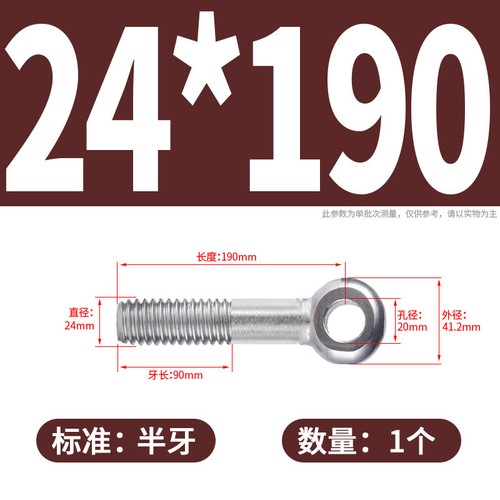 Forged Eye Bolts Threaded Rings M5-M24 A2 Stainless DIN 444 Wire Hanging Screws - Picture 146 of 147