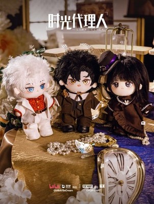 Time Agent x Prize Collaboration Premium Lottery Time Travel Series Last Prize P