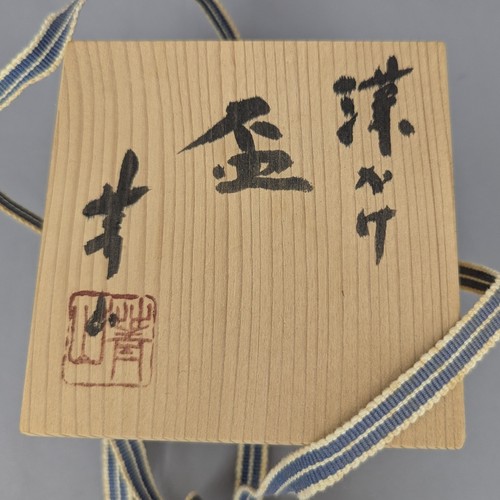 Japanische Sake Tasse Handarbeit vom japanischen Töpfer Seizan Tanikawa sanft gebraucht - Bild 9 von 11