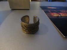 Bague réglable années 70 Jaden Smith « The Get Down » Dizzee Kipling's 2016