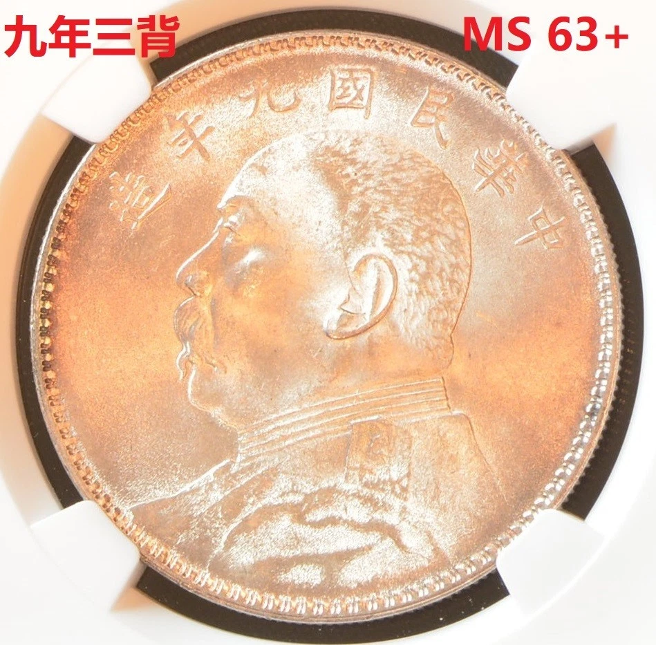 中国硬币| eBay