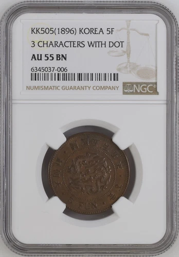 :1896(KK505) 5-FUN SOUTH KOREA 3 CHARACTERS WITH DOT NGC AU55BN RARE R5 63/86