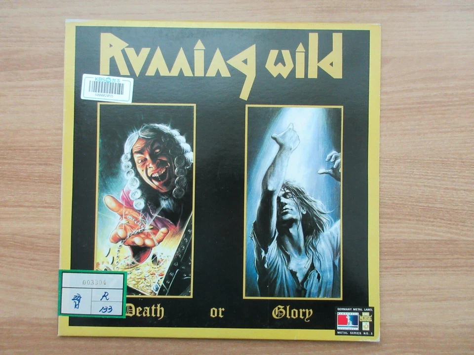 RUNNING WILD - DEATH OR GLORY 1990 KOREA ORIG LP INSERT NO BARCODE - Image 2 of 4