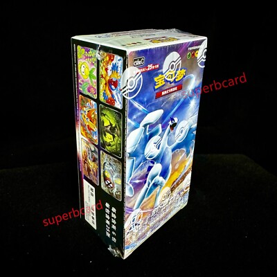 Jumbo Box]Pokemon S-Chinese Cs6aC Lugia Shadow of The Blue Sea Xiao Booster  NEW | eBay