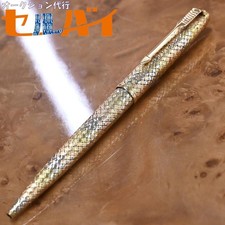 ROYKING Solid 18K Gold Bucket Mesh Roller Pen, Writing Instrument, Stationery