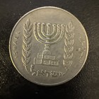 1978 Israel 1/2 Lira — photo 2