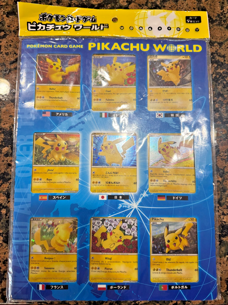 pikachu world collection 2010 sealed | eBay