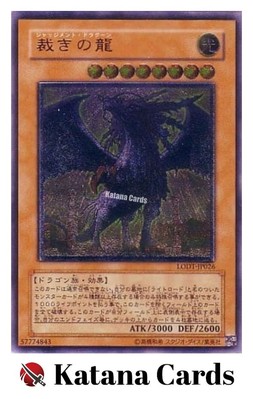 Yugioh Cards | Judgment Dragon Ultimate Rare | LODT-JP026 Japanese