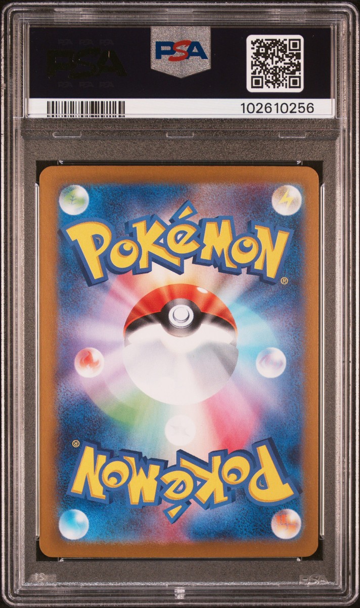 PSA 9 Sylveon Ex #212 2024 Japanese Sv8a Terastal Festival