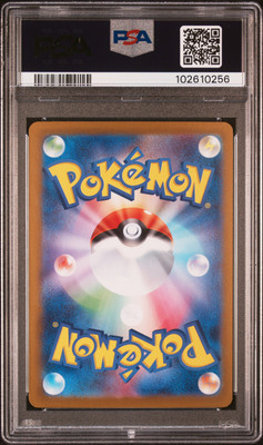 PSA 9 Sylveon Ex #212 2024 Japanese Sv8a Terastal Festival