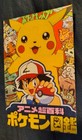 Pokemon Sticker *Vintage* — photo 5