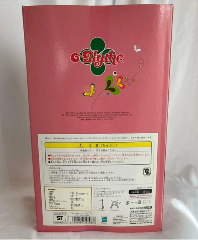 Neo Blythe Very Cherry Berry Fashion Doll Playsets Takara Tomy Character Goods  - Image 2 of 4