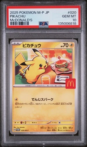 2025 POKEMON JAPANESE M-P PROMO MCDONALD'S #020 PIKACHU PSA 10