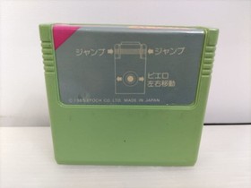 Super Cassette Vision Soft Comic Circus #156217