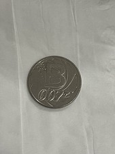 Rare 007 James Bond 2018 10p Release Edition Coin B.