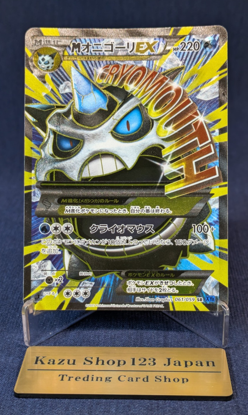 Mega Glalie ex 2015 Japanese XY: Blue Shock #061/059 1st Edition