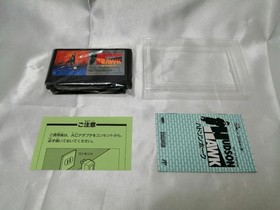 Epic/Sony Records Hudson Hawk Famicom game