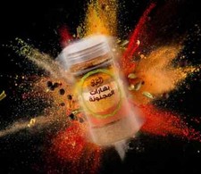 Crazy Mixed Spices 250 g condimento exóti…