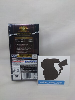 Yugioh Duel Monsters 25th RARITY COLLECTION QUARTER CENTURY