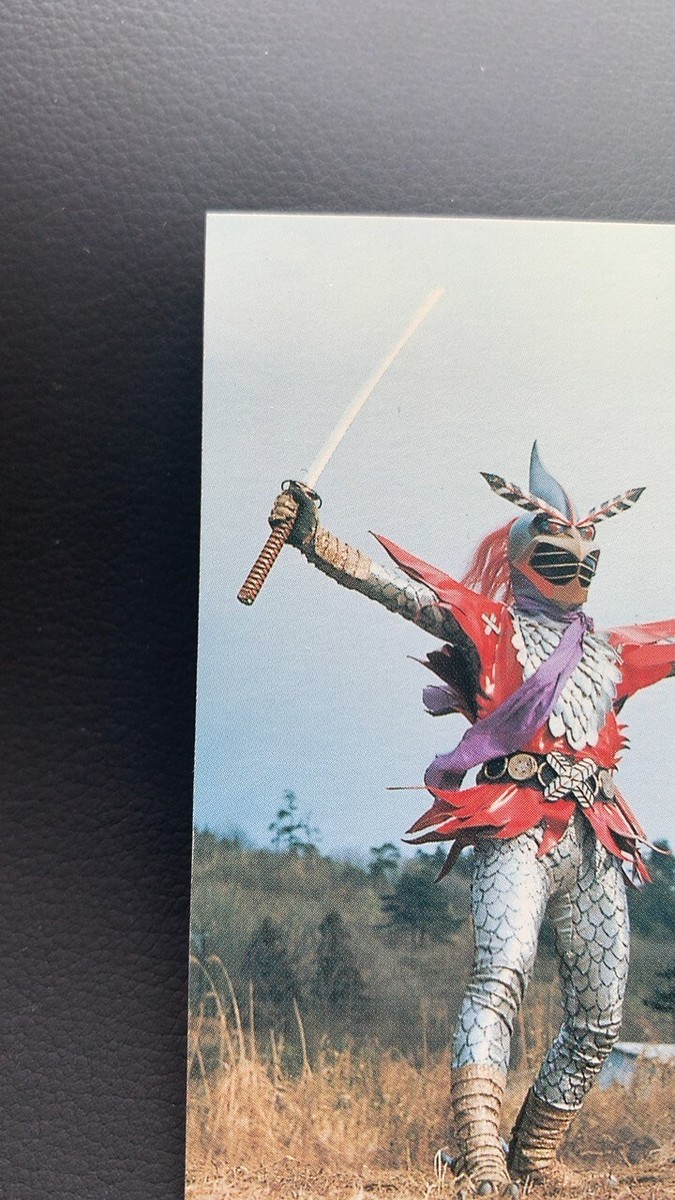 ぎんたろページ Henshin Ninja Arashi 119 Card TCG Glico Henshin Hero Toei