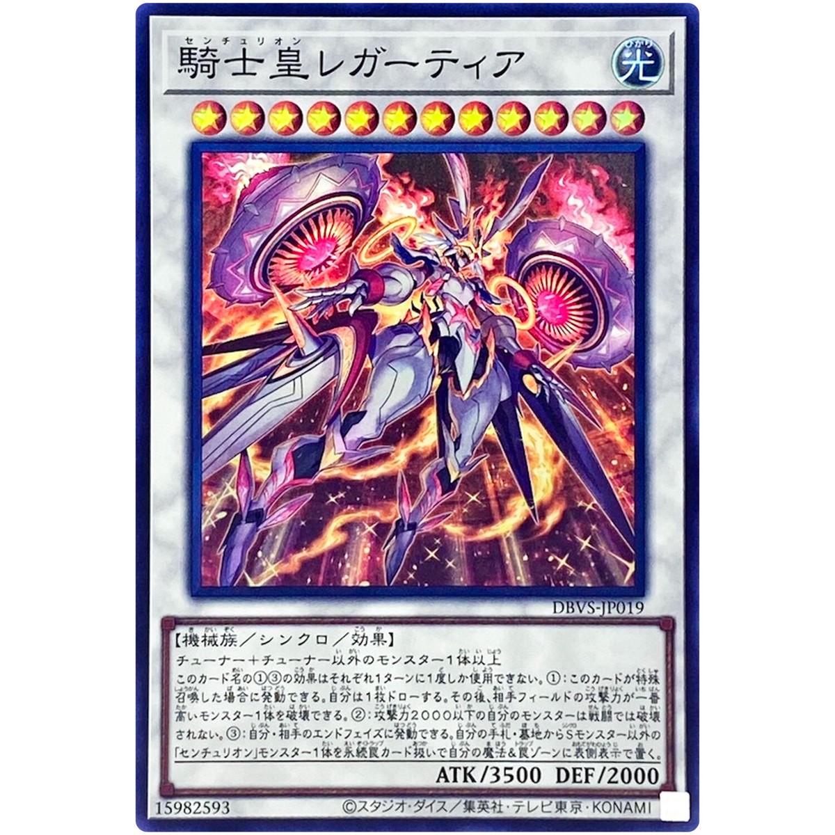 centurion decks yugioh Amazon.com: 50ct 63x90mm Holographic Top Loading Trading Card Sleeves for  YuGiOh/Japanese Art Anime Printing Card Sleeves Protectors (Centurion) :  Toys & Games main image 1