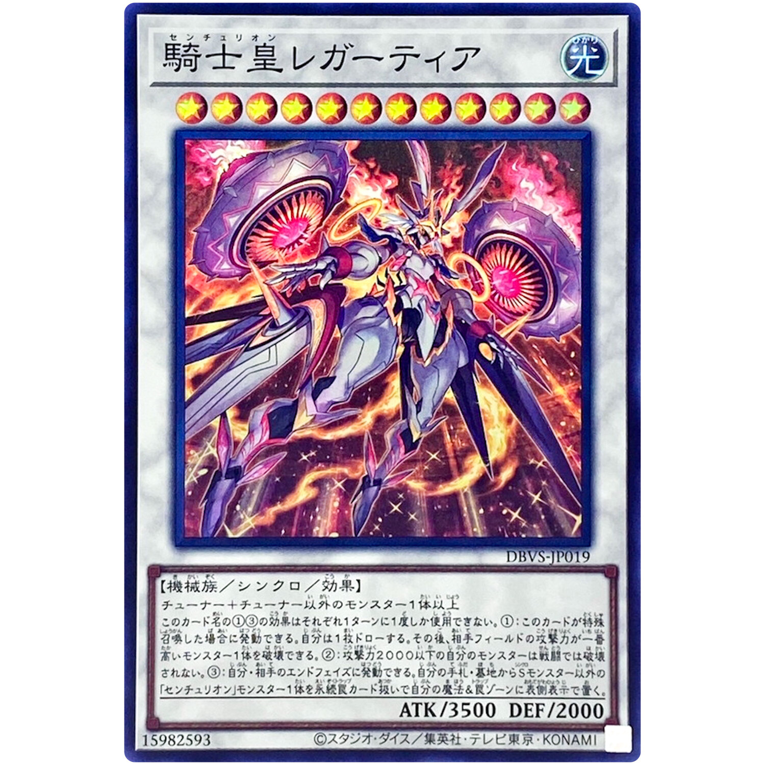 centurion yugioh deck I created an Ashened + Centurion deck for the TCG. The MD list is different for various reasons : r/yugioh