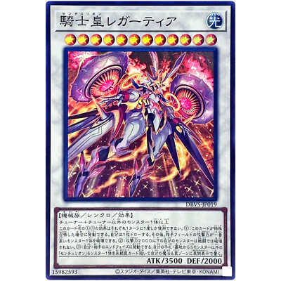 centurion yugioh deck Ships immediately! [Horus Centurion] for Tournament [Horus Centurion] Deck Yu-Gi-Oh Heavy Knight Primera Squire Trudea Knight Trudea Horus Glory- Imuseti Knight Emperor Regartia Stand Up Centurion! Oath Embracer Bonfire 1 (Used)  My Pure Centur-ion decklist :