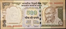 RARE 500 RS FIVE HUNDRED RUPEES FANCY NUMBER 800000  UNC, 2009, INDIA