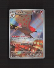 Walrein 36/111 Rising Rivals Reverse Holo Pokemon Card DMG on eBay