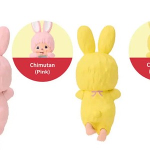 Monchichi Hipper Chimutan Pink & Yellow - Transferable