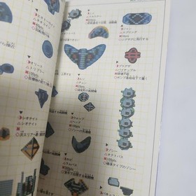 Super Xevious Complete Victory Book Famicom Strategy Guide From Japan