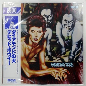 Diamond Dogs | eBay UK