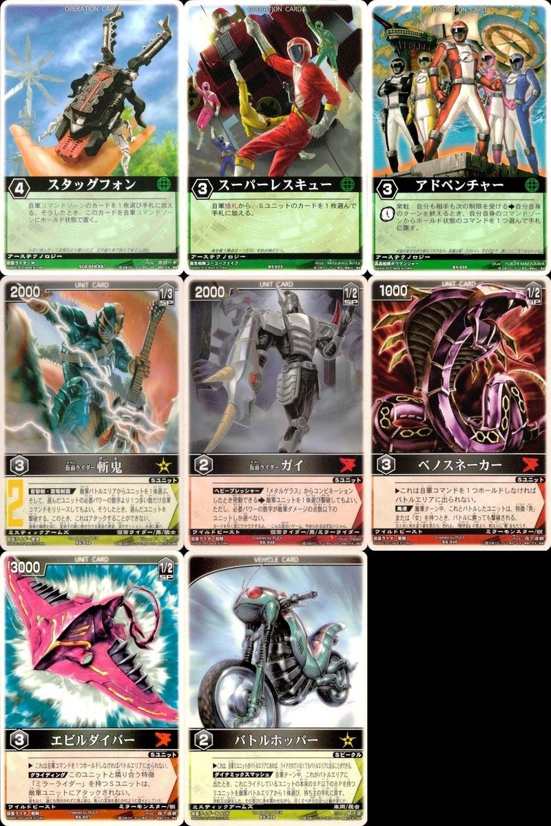 RANGERS STRIKE トレーディングカード 大量セット ファイル付 RANGERS STRIKE トレーディングカード 大量セット ファイル付 RANGERS