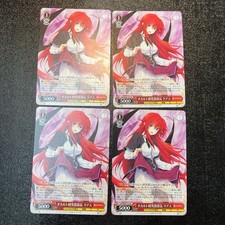 Fujimi Fantasia Bunko Td Occult Re   Manager Rias 4-Disc Set High School D�~D