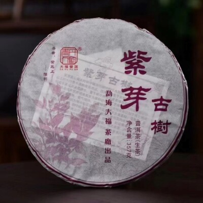 Pu-Erh tea,2021,Purple Bud Ancient Tree,357g,Raw