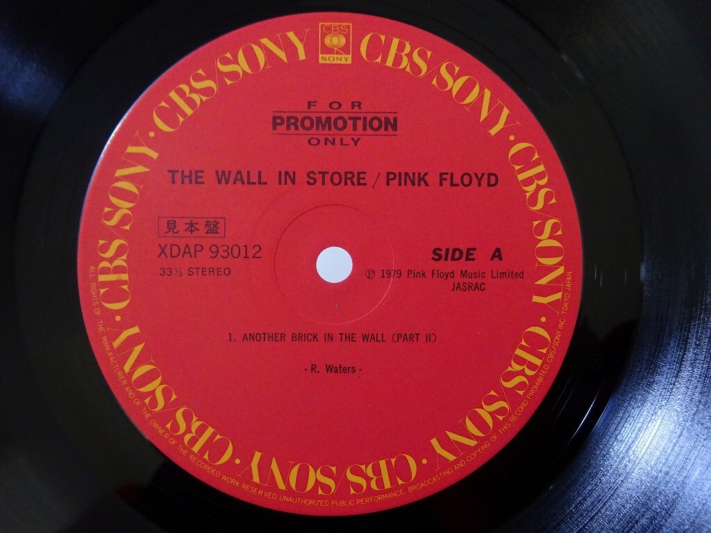 Pink Floyd The Wall In Store CBS/Sony XDAP-93012 Japan Promo only