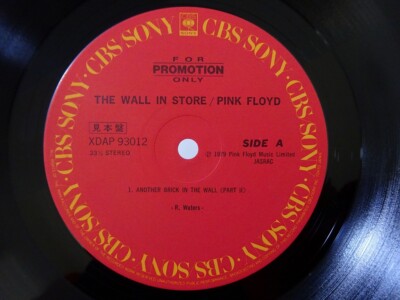 LP Pink Floyd Wall In Store XDAP93012 CBS Sony プロモ /00260 Pink Floyd The Wall In Store CBS/Sony XDAP-93012 Japan Promo only
