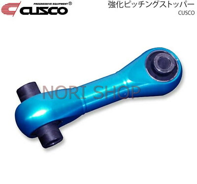 Psfi※ CUSCOスポーツR ZC33Sアッパーレスキット クスコ ストリートゼロ