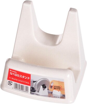 Plastic Cutting Board Stand Holder Cooking Pan Lid Stand Made in Japan S-1875