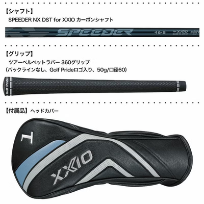 XXIO 14+ Driver RH Mens Speeder NX DST 2026 Japan Model | eBay
