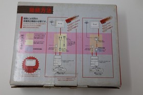 Nintendo AV New Famicom Console HVC-101 Japan Box Manual *US Seller* *works*