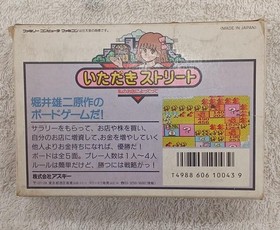 ASCII Co., Ltd. Itadaki Street By My Shop Famicom Software