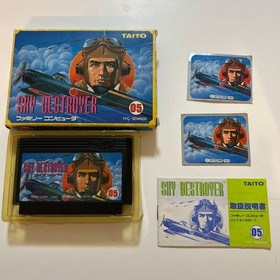 Sky Destroyer Famicom