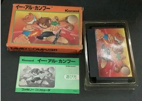 Nintendo famicom YIE AR KUNG FU japan import NES game