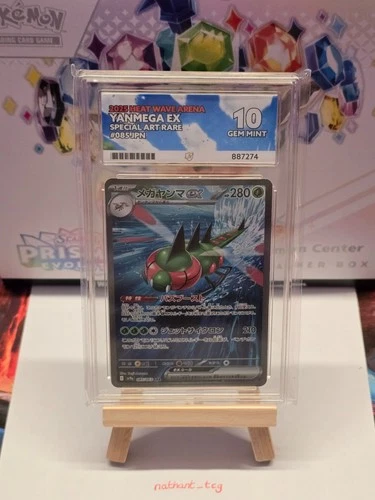 Pokèmon TCG: Yanmega ex - 085/063 - SAR - Japanese - ACE 10 (Perfect Subgrades)
