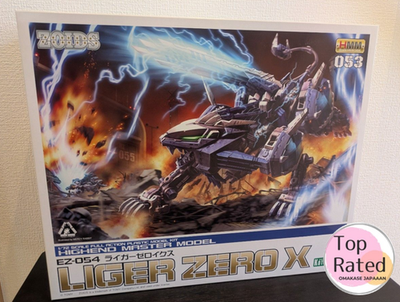 ZOIDS EZ-054 Liger Zero X 1/72 Scale Plastic Model Kit Japan | eBay