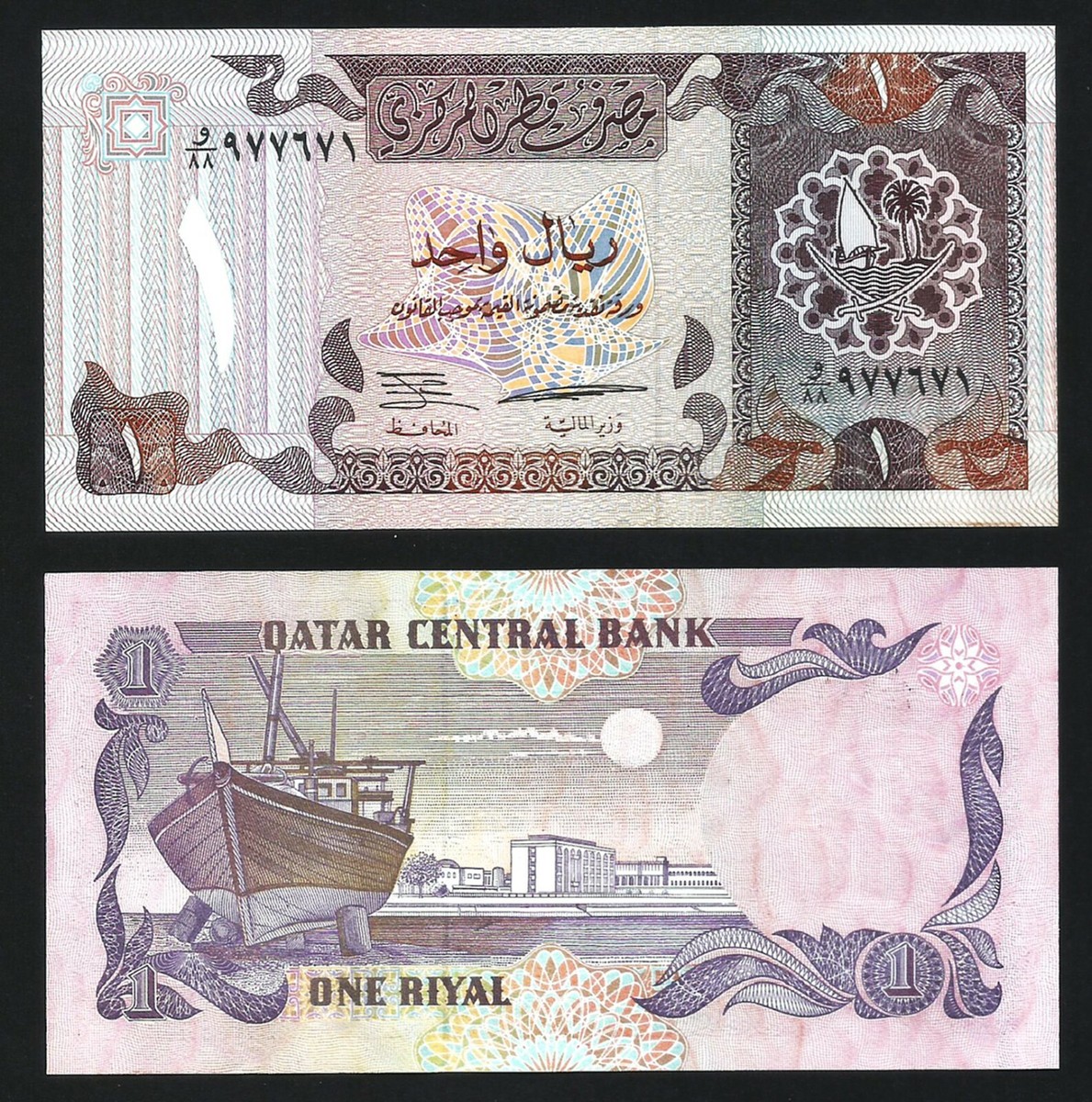 Qatar 1 Riyal ND 1996 , UNC , P-14b | eBay