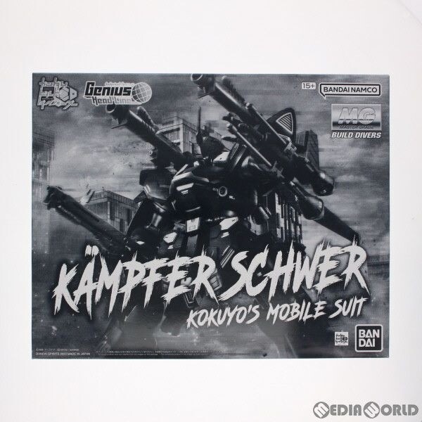 Premium Bandai MG 1/100 Kämpfer Schwer Gundam Build Divers GHL