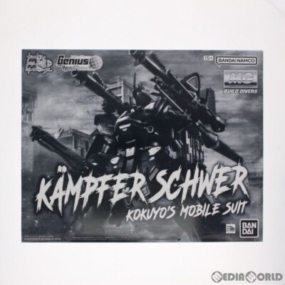 Premium Bandai MG 1/100 Kämpfer Schwer Gundam Build Divers GHL