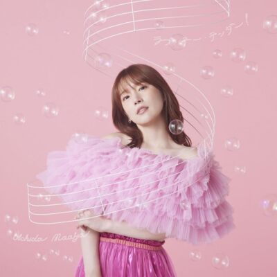 [CD] Love You Tender! Normal Edition Maaya Uchida PCCG-2292 Synchronsprecheri...
